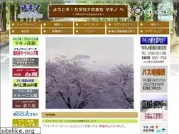 Sites similar to makino-to.com