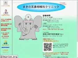 Sites similar to makino.gr.jp
