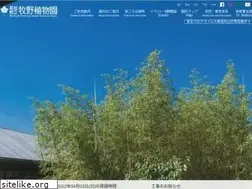 Sites similar to makino.or.jp