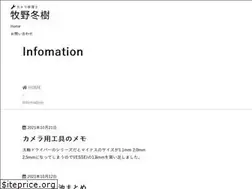 Sites similar to makinofuyuki.com