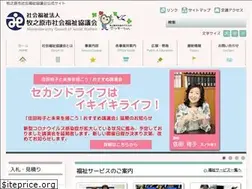 Sites similar to makinohara-shakyo.jp
