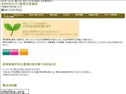 Sites similar to makinoharakaikei.com