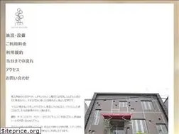 Sites similar to makinoki.net