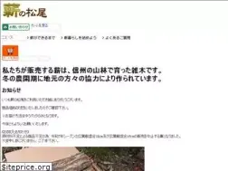 Sites similar to makinomatsuo.com