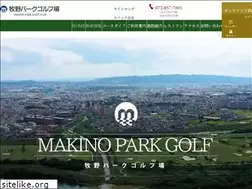 Sites similar to makinoparkg.jp
