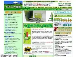 Sites similar to makinouen.co.jp