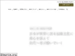 Sites similar to makinoya.jp