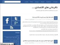 Sites similar to makipour.blogfa.com