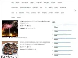 Sites similar to makipurachan.com