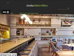 Sites similar to makis-nikos.gr