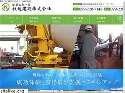 Sites similar to makisakokensetsu.com