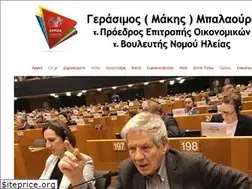 Sites similar to makisbalaouras.gr