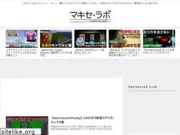 Sites similar to makise-lab.com