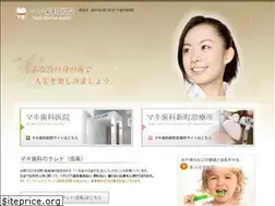 Sites similar to makishika.jp