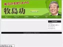 Sites similar to makishimaisao.com