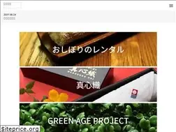Sites similar to makishokai.co.jp