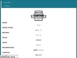 Sites similar to makistove-santan.jp