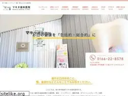 Sites similar to makita-dent.com