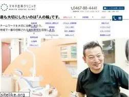 Sites similar to makita-dental.com
