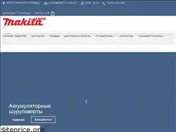 Sites similar to makita-land.ru