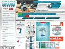 Sites similar to makita-line.ru
