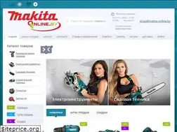 Sites similar to makita-online.by