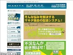 Sites similar to makita-unso.com