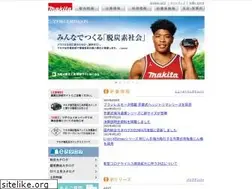 Sites similar to makita.co.jp