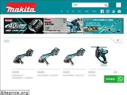 Sites similar to makita.com.hk