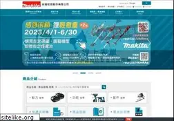 Sites similar to makita.com.tw