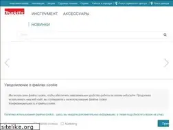 Sites similar to makita.ru