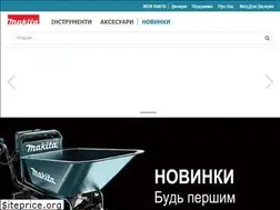 Sites similar to makita.ua