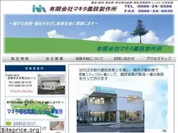 Sites similar to makitagishi.com