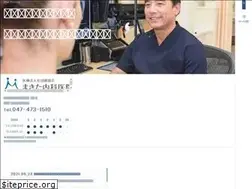 Sites similar to makitanaikaiin.com