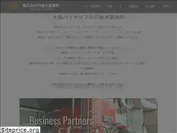 Sites similar to makitaro.jp