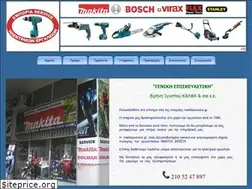 Sites similar to makitaservice.gr