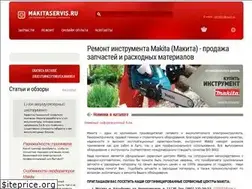 Sites similar to makitaservis.ru