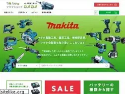 Sites similar to makitashop.jp