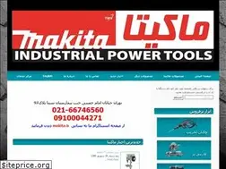 Sites similar to makitatools.ir