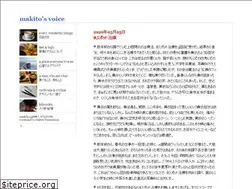 Sites similar to makito.com