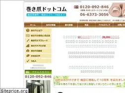 Sites similar to makitume.com