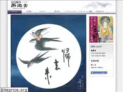 Sites similar to makiu-kei.jp