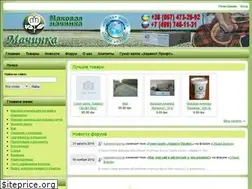 Sites similar to makivka.com