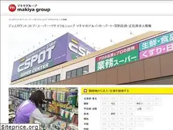 Sites similar to makiya-group-recruit.jp
