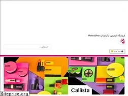 Sites similar to makiyajshop.com