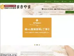 Sites similar to makiyama-okome.com