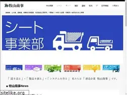 Sites similar to makiyama-syouji.com
