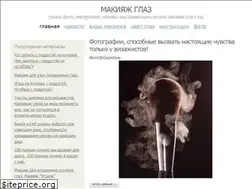 Sites similar to makiyazhglaz.com