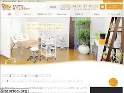 Sites similar to makizume-rescue.com