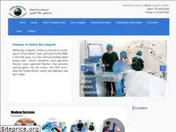 Sites similar to makkaeyehospitaluttara.com
